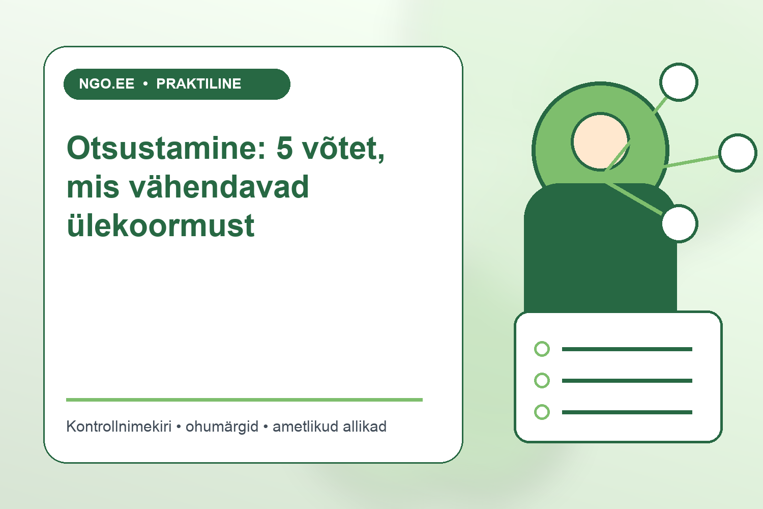 Märkmik kahe selge valiku ja otsustusmaatriksiga