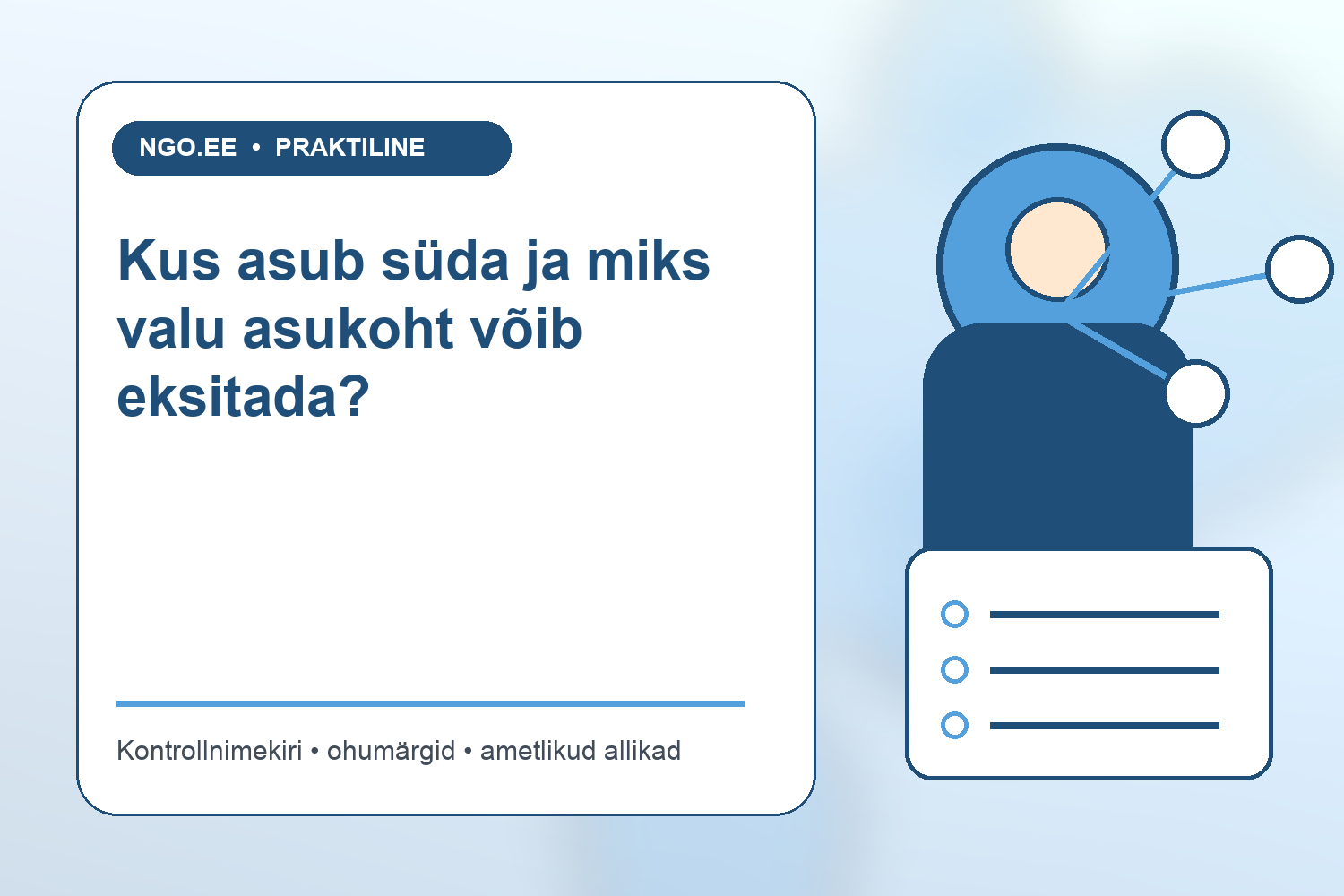 Inimkeha rindkere anatoomia südame asukoha näitamiseks