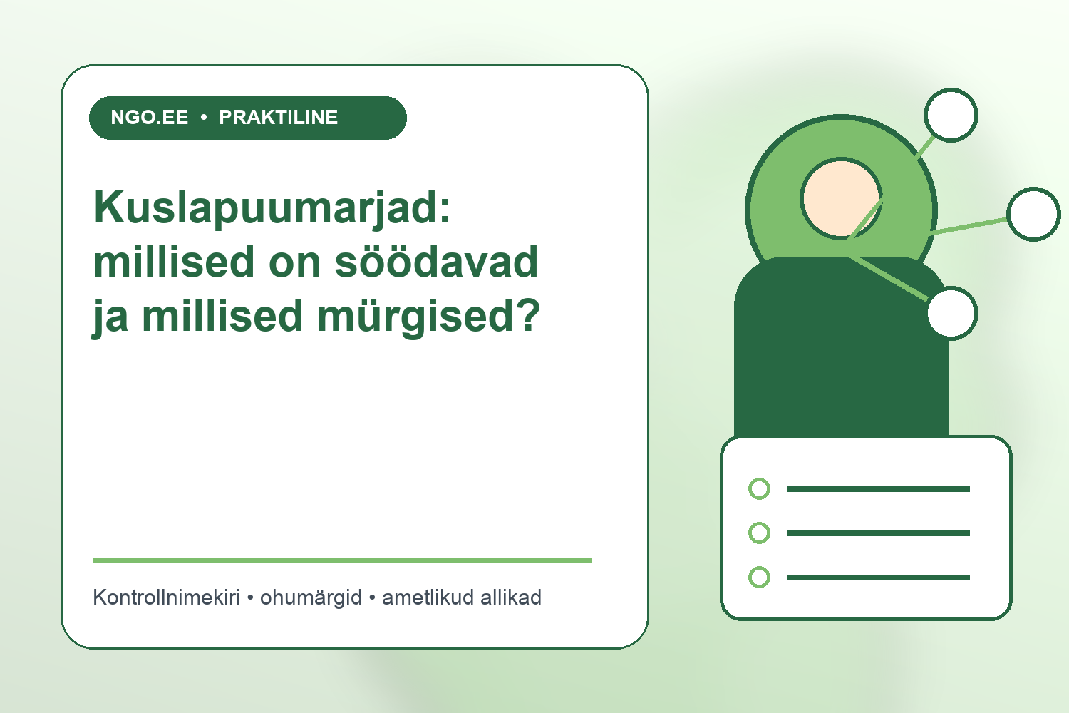 Sinised söödava kuslapuu marjad eraldi punastest tundmatutest marjadest