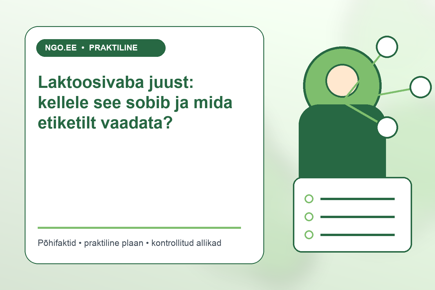 Laktoosivaba juustu pakend koos toitumisalase teabega