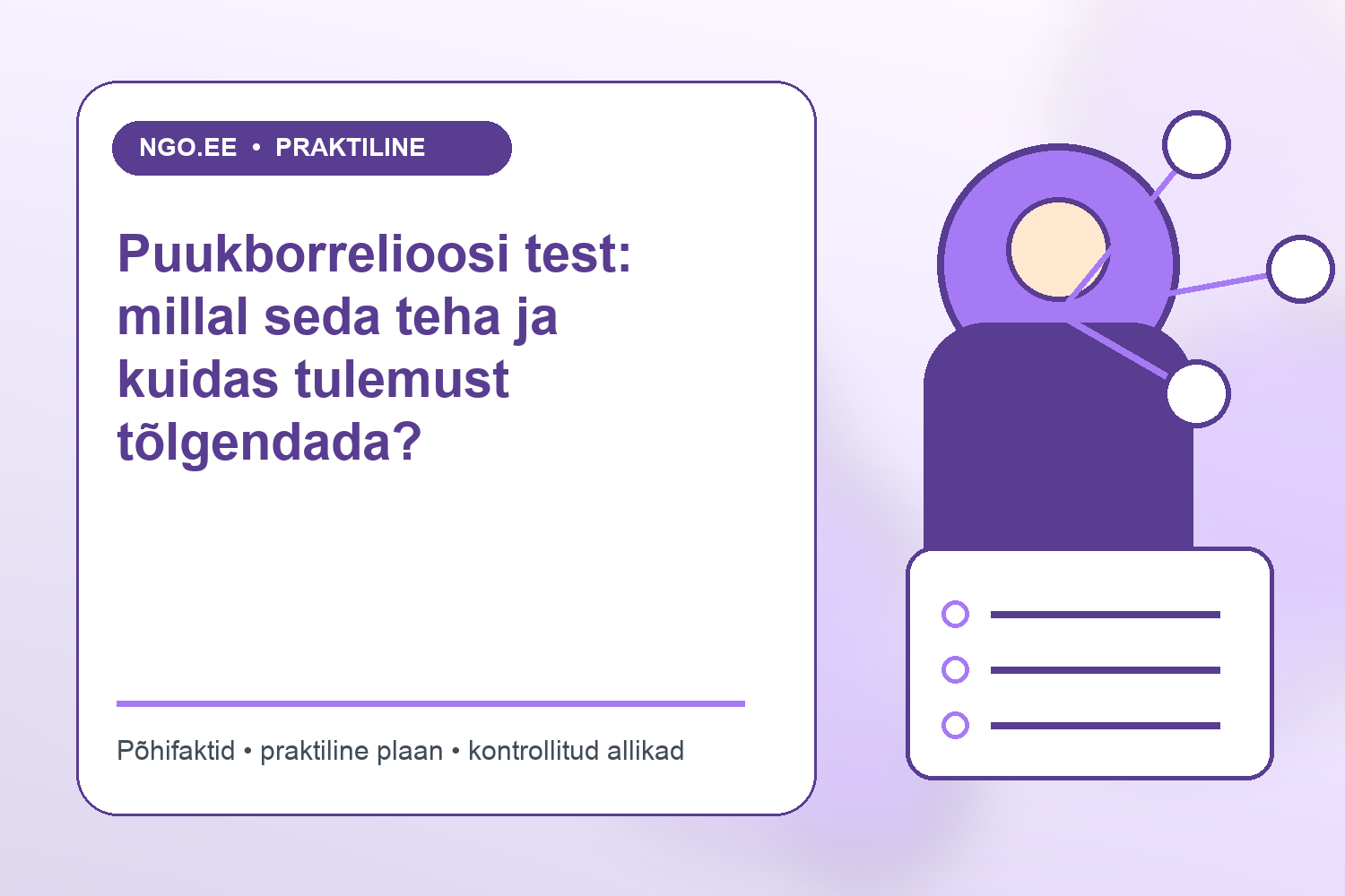 Puugihammustuse ajajoon, sümptomid ja laboritest