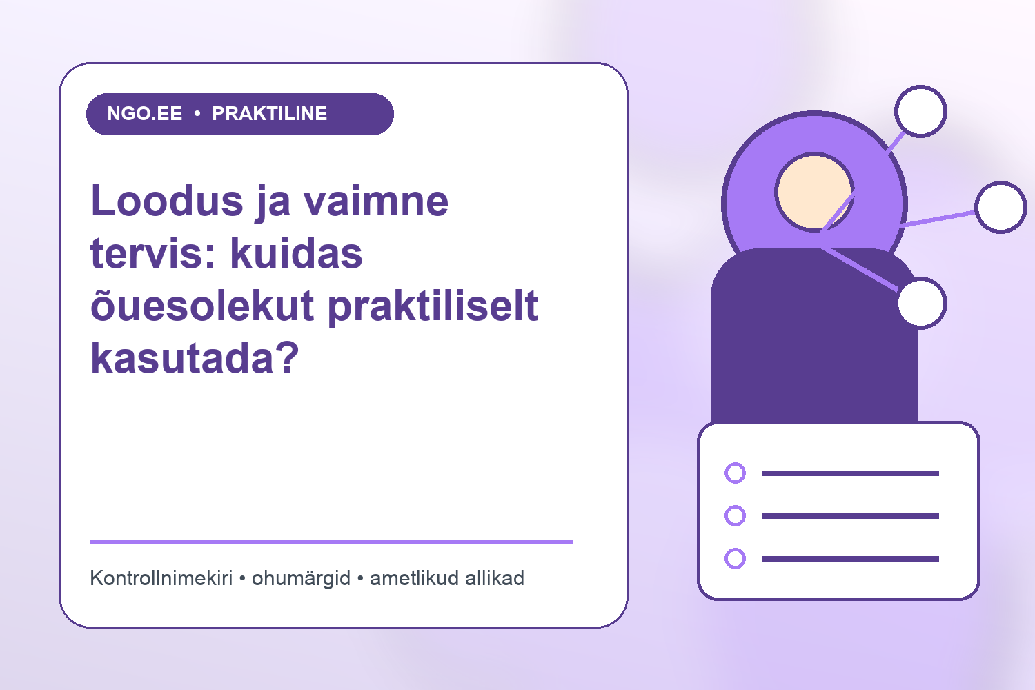 Inimene jalutab rohelises pargis päevavalguses