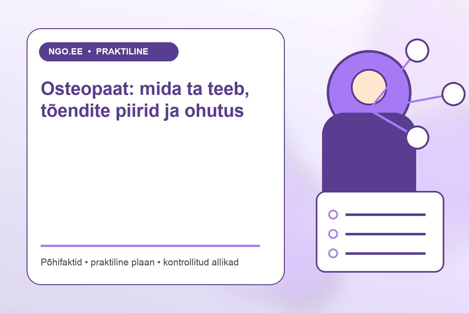 Osteopaatiline manuaalne hindamine kliinikus