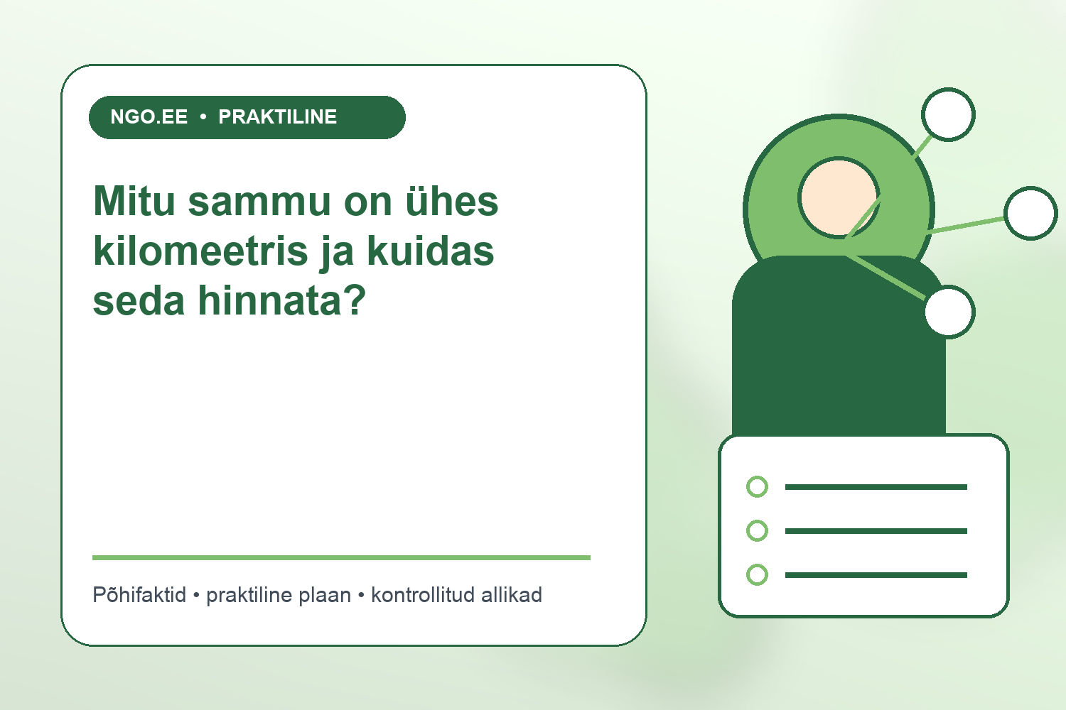 Kõndija, ühe kilomeetri rada ja sammu pikkuse mõõtmine