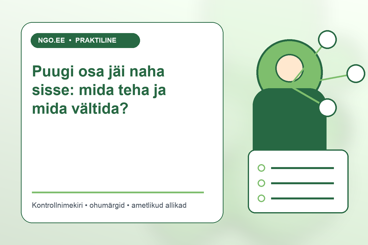 Pintsettidega eemaldatud puuk ja puhastatud nahapiirkond