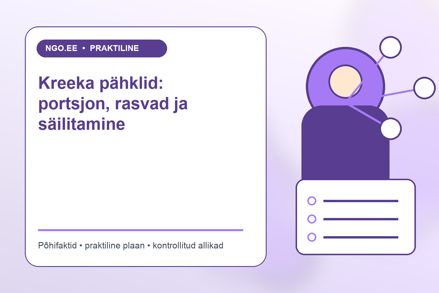 Väike portsjon kreeka pähkleid kausis ja salatil
